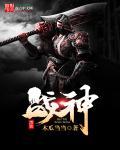 黑铁