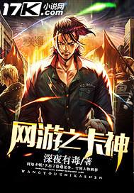 网游之神级天赋卡