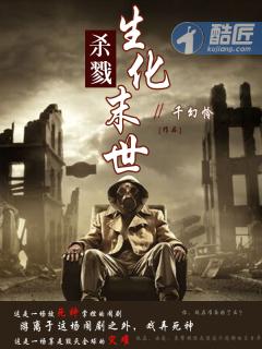 [末世盛宴