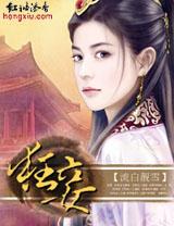 穿越进棺材·狂妾txt书包网