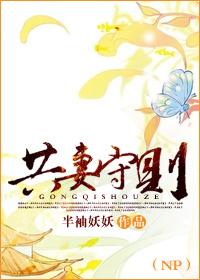 异世婚嫁路全本