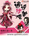 逍遥amone