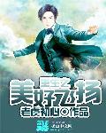 重生之美好生活
