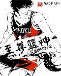 至尊蓝月_手游专区