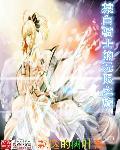 白骑士多少钱