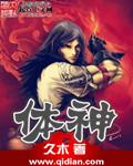 体神运动