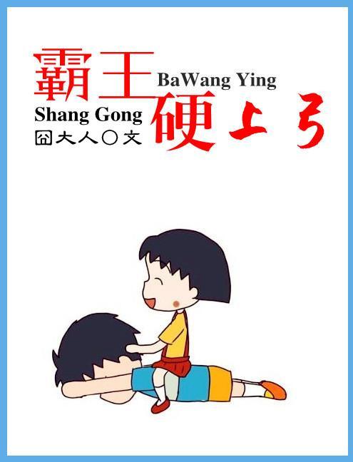 美人凶猛的男主是什么身份