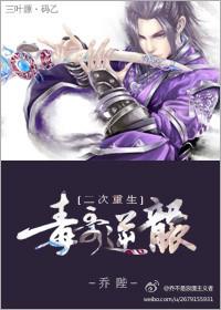 修真之赘婿逆袭