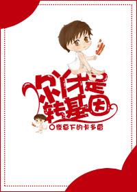 请问转基因是什么意思