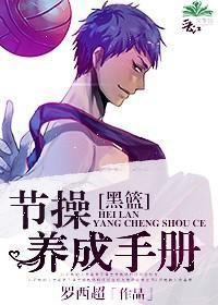 (黑篮)the lost piece of shadow