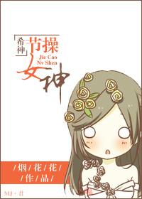 希腊神话潮汐女神