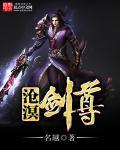 男主角叫沧溟的