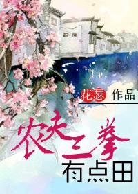 农夫三拳表情包