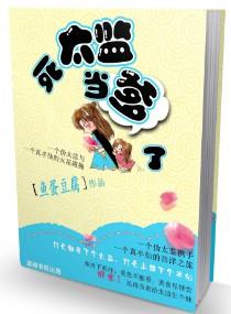死太监表情包