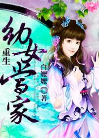 重生之空间玉坠碧香