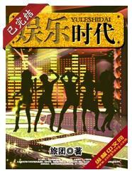 天仙是我孩他娘