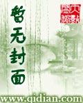 金牌经纪人和他的竹马顶流笔趣阁