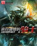 从零开始的异世界生活1