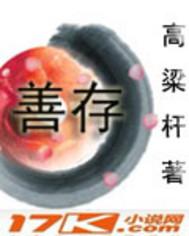 草根修真排行榜