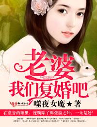 前妻很抢手