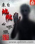 来自地狱的法官免费播放