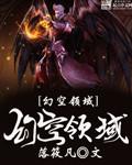 幻天领域app