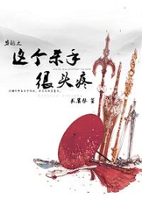 主角穿越这个杀手不太冷