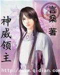 神威身份选择