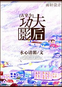 我的世界重生光影15中
