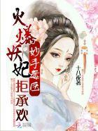 冷情帝少惹爱成婚