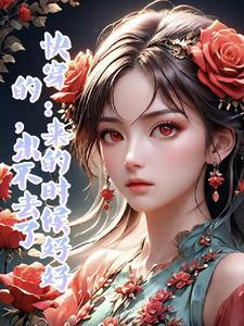 综影视:离疯不远了