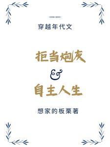 穿越年代文,拒当炮灰,自主人生